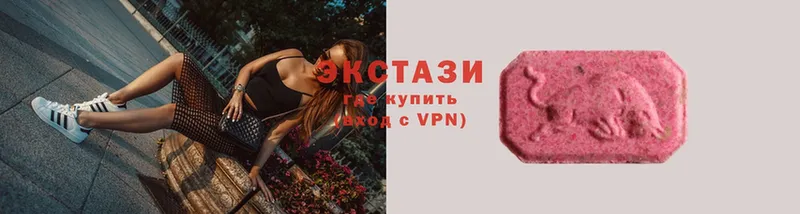 ЭКСТАЗИ louis Vuitton  магазин продажи   Балашов 